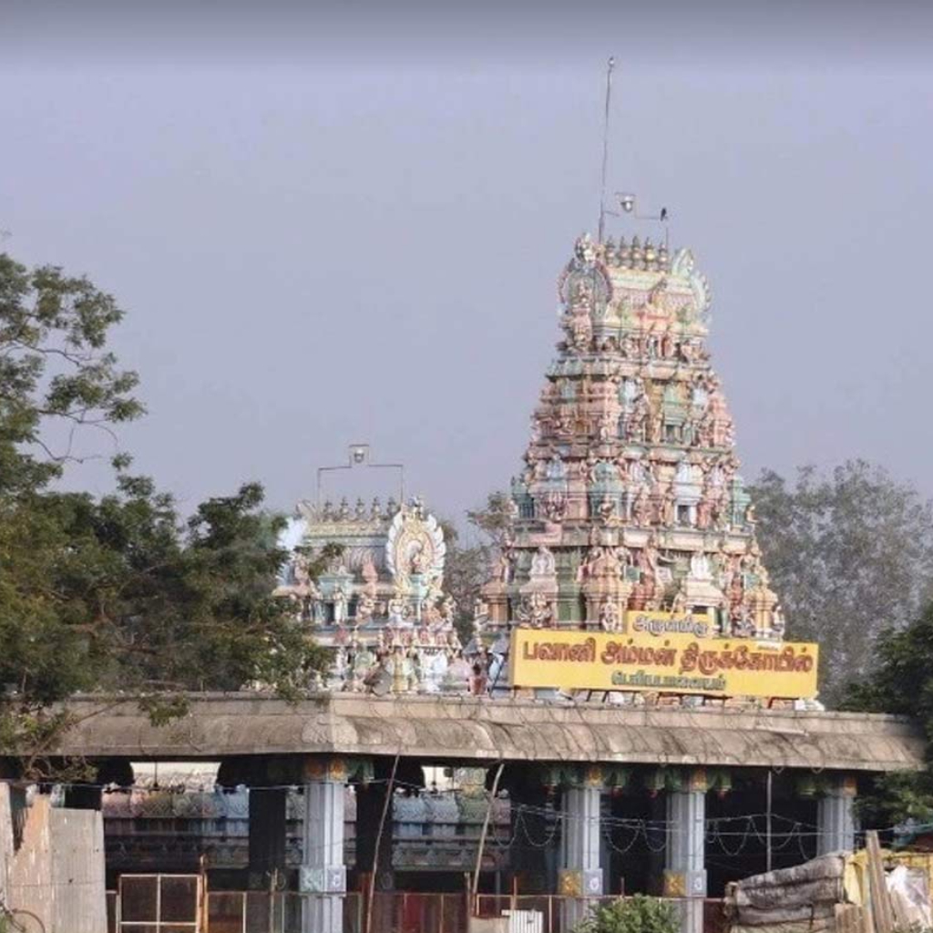 Parihaarangal
